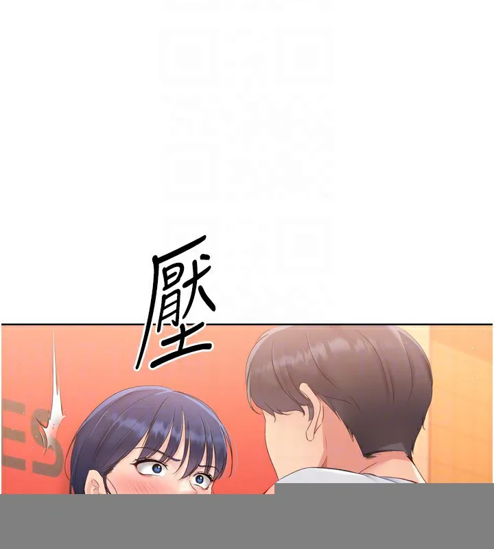 第33话-令人想扑倒的性感尤物 66